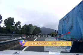 三乡到珠海高速，3分钟带你看现在高速免费路况视频封面