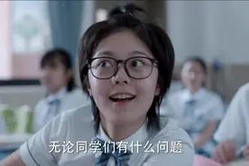 高中文科、理科怎么选？看看这些选了文科的同学啥感觉视频封面