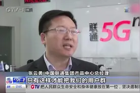 5G消息来了！三大电信运营商年内推出升级版短信，打破文字局限视频封面