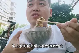 山西临汾煤化巷的街边小吃，已经摆了十几年了，多少人的青春啊视频封面