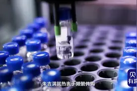 8亿杠杆撬动46亿并购，蛇吞象的背后，是虚幻的医药帝国视频封面