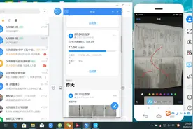 钉钉批改作业新功能上线了，真是太好了