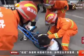 韩城：男孩手指卡入自行车链条，大哭不止情况万分危急|都市热线视频封面