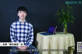避开运营“绊脚石”—头条号文章写作小诀窍视频封面