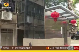 长沙老旧小区加装电梯,楼栋业主申请10万补贴,提交所需资料已进窗视频封面