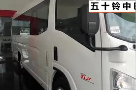 五十铃中巴车驾驶室很有特点视频封面