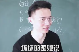 当女生说"在吃饭"怎么回