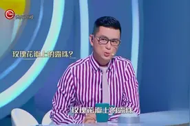 育儿大师：宝宝身上最常见皮肤病，居然还有叫“第五病”的！