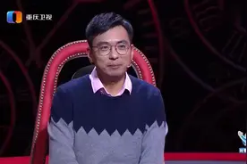 小伙娶了满身肌肉的女子，涂老师调侃小伙好大的胆子，哈哈视频封面