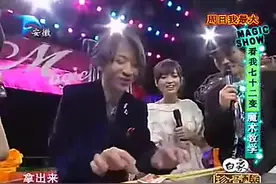 刘谦魔术教学 神奇的扑克牌穿越绳子！简单易学，赶快学起来吧！