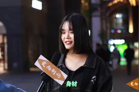 女生穿短裤的目的是什么？妹子回答很精彩