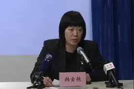 天津市卫健委疾控处处长介绍什么是重大突发公共卫生事件一级响应视频封面