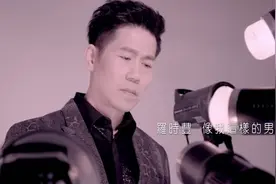 (著名闽南语歌手)罗时丰 -【像我这样的男人】视频封面