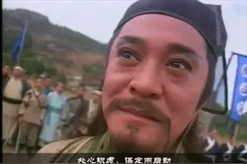 笑傲江湖P13：五岳并派大会视频封面