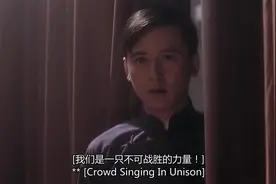 《霸王别姬》张国荣为解放军战士唱戏，解放军回唱军歌？视频封面
