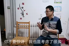 时候倒流！对话五年前的自己，问问“他”否同意把青岛房子卖掉？视频封面