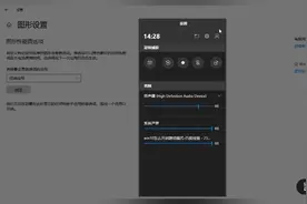 win10如何开启游戏模式，游戏模式游戏作为优先级最高的任务视频封面