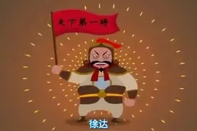 经典历史《明朝那些事儿》大明王朝动画-大评书-第5集视频封面