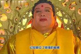 西游：大鹏为何要砍如来并撵出雷音寺？他发现了取经的秘密？视频封面
