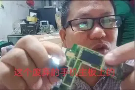 回收废旧手机去干嘛，别骂我了，我老实交代视频封面