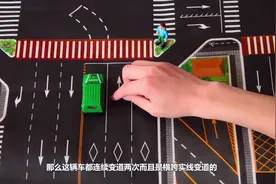 同一时间同一地点多次违章只罚一次吗？请教权威：答案来了视频封面