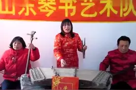 山东琴书《罗成算卦》郭桂英、张金灿  演唱视频封面