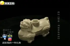 华山论鉴：情侣二人竟相差20岁！男友送的定情信物究竟价值几何呢视频封面
