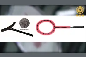 YONEX 最新出炉 革新性产品 天斧100视频封面