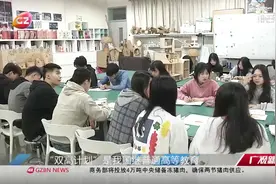 教育部、财政部公布“双高计划”名单，广东14所高职院校入选视频封面