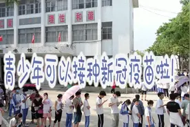 建立全民免疫，需要你们的一“臂”之力！图片