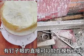 有了这个预埋件，卫生间排污管预埋省工，省时，还不会渗水。视频封面