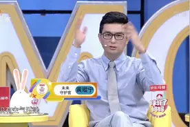 孩子为什么会，需要补维生素D，听听专家专业解答视频封面