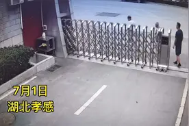 熊孩子给脖子上了把U型锁 钥匙却坏了图片