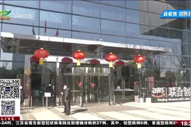 南京：防疫期间职工工资如何发放？南京市人社局权威解答！视频封面