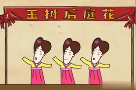 杜牧《泊秦淮》古诗赏析 是商女哪知忘国恨 还是那些达官显贵们视频封面
