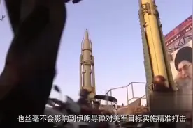美国关闭GPS，伊朗导弹怎么办？两年前已有准备，比GPS好用