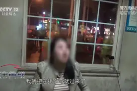 酒驾女装精神病、谎称有代驾 儿子接连拆台后 竟把手伸向孩子……视频封面