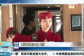 全国铁路实施年底大调图，这些线路有调整，出行的小伙伴们注意啦视频封面