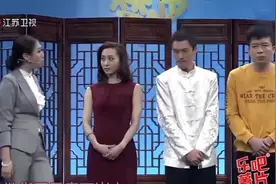 小品：许君聪化身专家，一个塑料蛤蟆估价8300万，讽刺味十足视频封面
