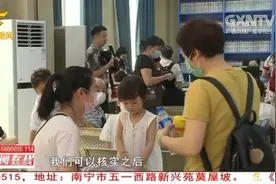 南宁史上最低“落户门槛”6月1日起施行，亲友有房给住，就可落户视频封面