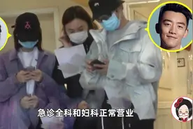 郑恺苗苗被拍现身医院，女方疑似怀孕，两人好事将近！视频封面