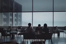 支付宝品牌微电影《奇点》视频封面