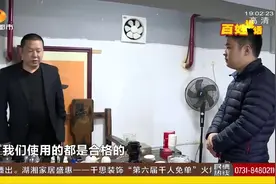 保险公司定点维修中心，用副厂件冒充原厂件，车主愤怒追责视频封面