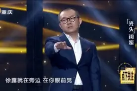 女孩致谢闺蜜，闺蜜一出场，涂磊：你为什么对她那么好呢