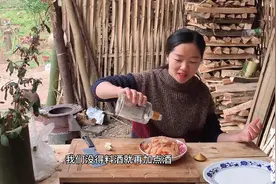 姑娘在农村把最不好吃的鸡胸肉这样做，好吃到停不下来视频封面