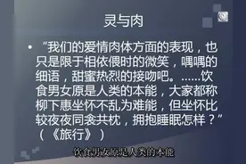 冯沅君小说鉴赏视频封面