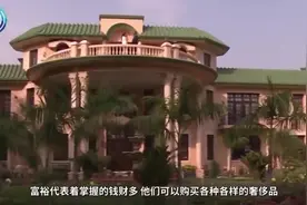 我们眼中的印度人是开挂，那么印度人眼中的我们是什么样呢？穷？视频封面