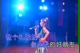 哄孩子系列—经典儿歌舞蹈《找朋友》视频封面