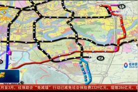 南宁地铁新一轮规划曝光 10条新地铁是否有戏视频封面