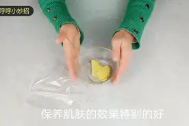 生姜白醋巧搭配，减肥瘦身还能养颜美容，实用